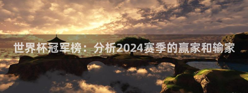 世界杯预选赛2026