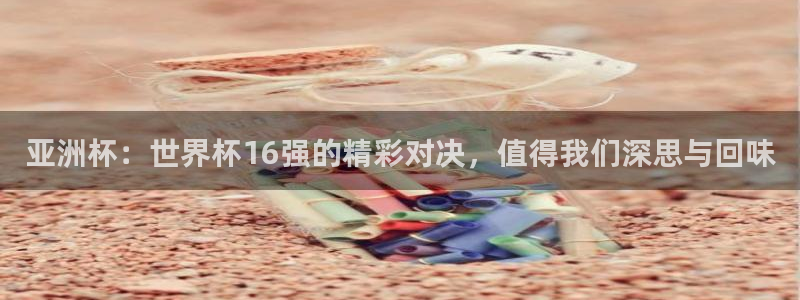 澳门世界杯直播